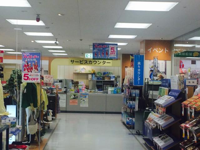 イトーヨーカドー和光市店2階のサービスカウンター