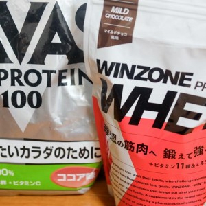 【マラソン用プロテイン比較】ウィンゾーンとザバス、チョコ風味の飲みやすさはどう?